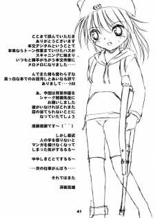 (CR31) [RoriE-Do (Saeki Takao)] mi-nicola (Fruits Basket) - page 40