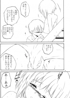 (CR31) [RoriE-Do (Saeki Takao)] mi-nicola (Fruits Basket) - page 9
