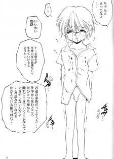(CR31) [RoriE-Do (Saeki Takao)] mi-nicola (Fruits Basket) - page 16