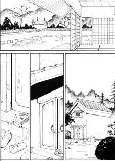 (CR31) [RoriE-Do (Saeki Takao)] mi-nicola (Fruits Basket) - page 5