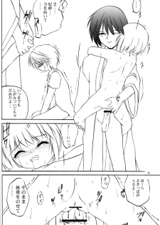 (CR31) [RoriE-Do (Saeki Takao)] mi-nicola (Fruits Basket) - page 31