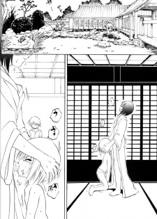 (CR31) [RoriE-Do (Saeki Takao)] mi-nicola (Fruits Basket) - page 15