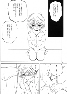(CR31) [RoriE-Do (Saeki Takao)] mi-nicola (Fruits Basket) - page 21