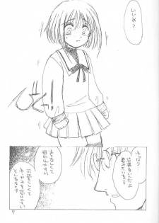(C61) [Cafeteria Watermelon (Kosuge Yuutarou)] osanpo biyori (Fruits Basket) - page 6