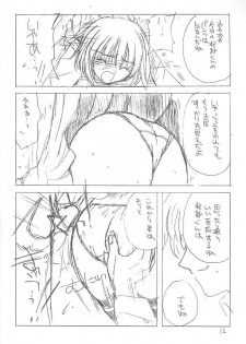 (C61) [Cafeteria Watermelon (Kosuge Yuutarou)] osanpo biyori (Fruits Basket) - page 11