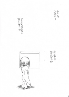 (C61) [Cafeteria Watermelon (Kosuge Yuutarou)] osanpo biyori (Fruits Basket) - page 23