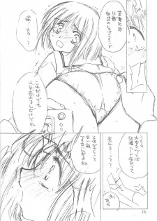 (C61) [Cafeteria Watermelon (Kosuge Yuutarou)] osanpo biyori (Fruits Basket) - page 13