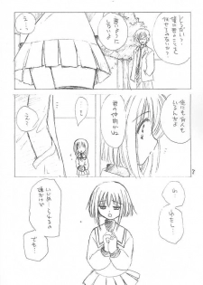(C61) [Cafeteria Watermelon (Kosuge Yuutarou)] osanpo biyori (Fruits Basket) - page 7