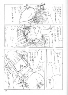 (C61) [Cafeteria Watermelon (Kosuge Yuutarou)] osanpo biyori (Fruits Basket) - page 20
