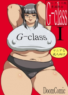 [DoomComic (Penguindou)] G-class I