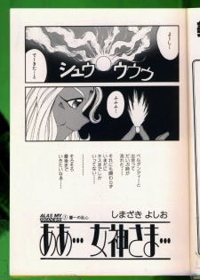 [Anthology] Bishoujo Doujinshi Anthology 19 - page 4