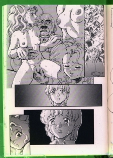 [Anthology] Bishoujo Doujinshi Anthology 19 - page 42