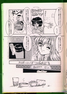 [Anthology] Bishoujo Doujinshi Anthology 19 - page 48