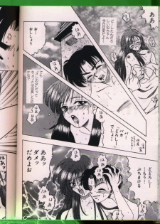 [Anthology] Bishoujo Doujinshi Anthology 19 - page 31