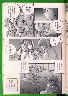 [Anthology] Bishoujo Doujinshi Anthology 19 - page 44