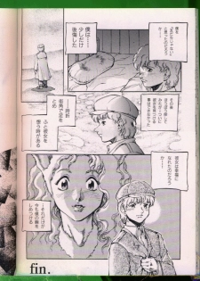 [Anthology] Bishoujo Doujinshi Anthology 19 - page 45