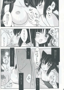 (C76) [ananwanco (Inugahora An)] Flavored milk (K-ON!) - page 8