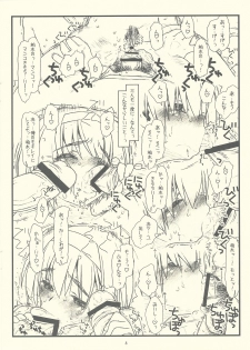 (C76) [bolze.] (Tsurugiya Otokomasari Funsenki) No Tsuzuki No Tei De (Kizuato) - page 6