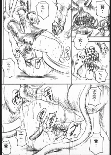 Be Agonized Vol 2.0 - page 11