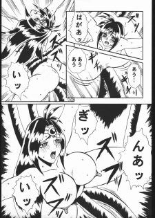 Be Agonized Vol 2.0 - page 48