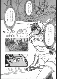 Be Agonized Vol 2.0 - page 20