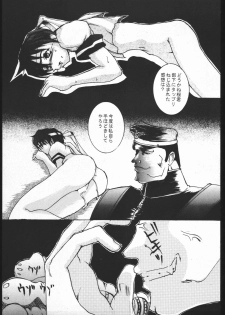 Be Agonized Vol 2.0 - page 36