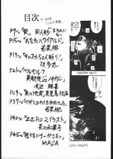 Be Agonized Vol 2.0 - page 4