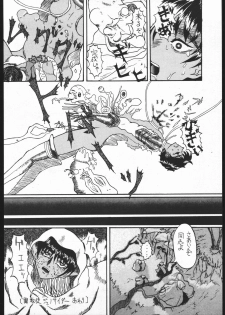 Be Agonized Vol 2.0 - page 27