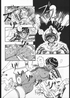 Be Agonized Vol 2.0 - page 21