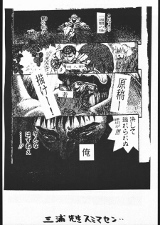 Be Agonized Vol 2.0 - page 3