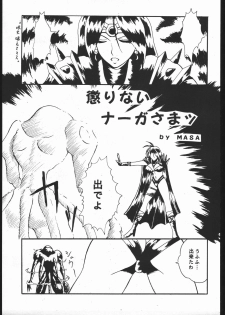 Be Agonized Vol 2.0 - page 44