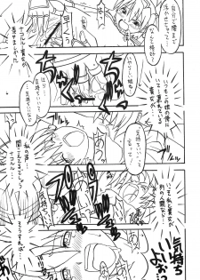 (C65) [AKKAN-Bi PROJECT (Yanagi Hirohiko)] Zero-X (Samurai Spirits Zero [Samurai Shodown V]) - page 50