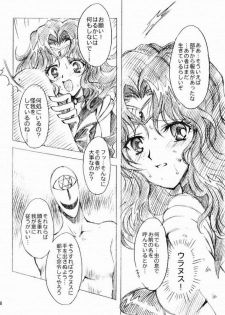 (C69) [Kotori Jimusho (Sakura Bunchou)] Ketaka ki Senshi no Kuppuku (Sailor Moon) - page 7
