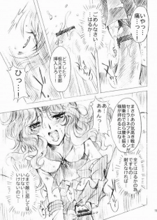 (C69) [Kotori Jimusho (Sakura Bunchou)] Ketaka ki Senshi no Kuppuku (Sailor Moon) - page 14