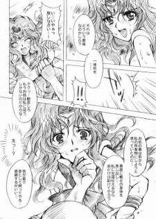 (C69) [Kotori Jimusho (Sakura Bunchou)] Ketaka ki Senshi no Kuppuku (Sailor Moon) - page 5