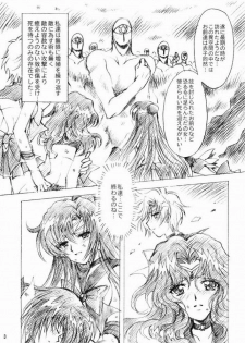 (C69) [Kotori Jimusho (Sakura Bunchou)] Ketaka ki Senshi no Kuppuku (Sailor Moon) - page 2