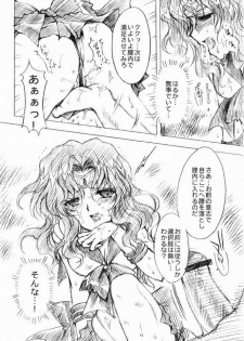 (C69) [Kotori Jimusho (Sakura Bunchou)] Ketaka ki Senshi no Kuppuku (Sailor Moon) - page 11