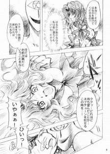 (C69) [Kotori Jimusho (Sakura Bunchou)] Ketaka ki Senshi no Kuppuku (Sailor Moon) - page 8
