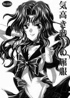 (C69) [Kotori Jimusho (Sakura Bunchou)] Ketaka ki Senshi no Kuppuku (Sailor Moon) - page 1