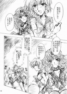 (C69) [Kotori Jimusho (Sakura Bunchou)] Ketaka ki Senshi no Kuppuku (Sailor Moon) - page 23