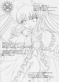 (MakiMaki 3) [Sweet Candle (Sakuraizumi Yuu)] Little Princess (Rozen Maiden) - page 17