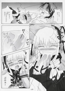 (MakiMaki 3) [Sweet Candle (Sakuraizumi Yuu)] Little Princess (Rozen Maiden) - page 8