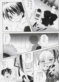 (MakiMaki 3) [Sweet Candle (Sakuraizumi Yuu)] Little Princess (Rozen Maiden) - page 5