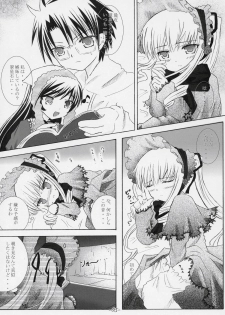 (MakiMaki 3) [Sweet Candle (Sakuraizumi Yuu)] Little Princess (Rozen Maiden) - page 3