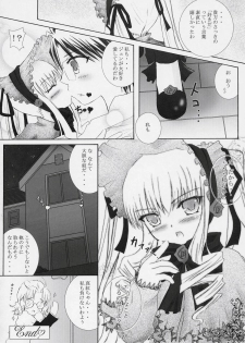 (MakiMaki 3) [Sweet Candle (Sakuraizumi Yuu)] Little Princess (Rozen Maiden) - page 16