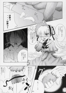 (MakiMaki 3) [Sweet Candle (Sakuraizumi Yuu)] Little Princess (Rozen Maiden) - page 9