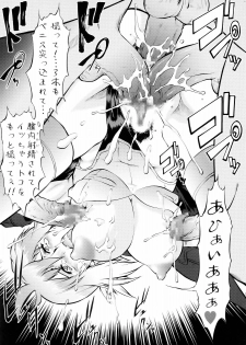 (C71) [Tsurikichi-Doumei (Umedama Nabu)] hoshi naki sekai (Various) - page 20