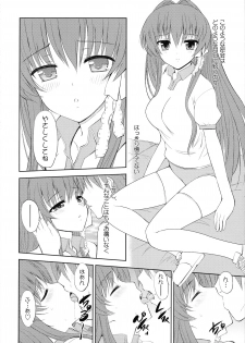 (C74) [Fuuma Kekkai, Friendly Sky (CHuN)] KYOU MANIA (Clannad) - page 5