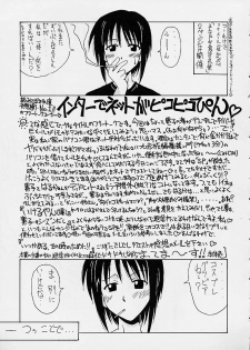 (CR29) [BIG BOSS (Hontai Bai)] Kanako Special (Love Hina) - page 16