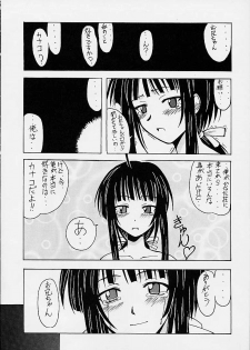 (CR29) [BIG BOSS (Hontai Bai)] Kanako Special (Love Hina) - page 21